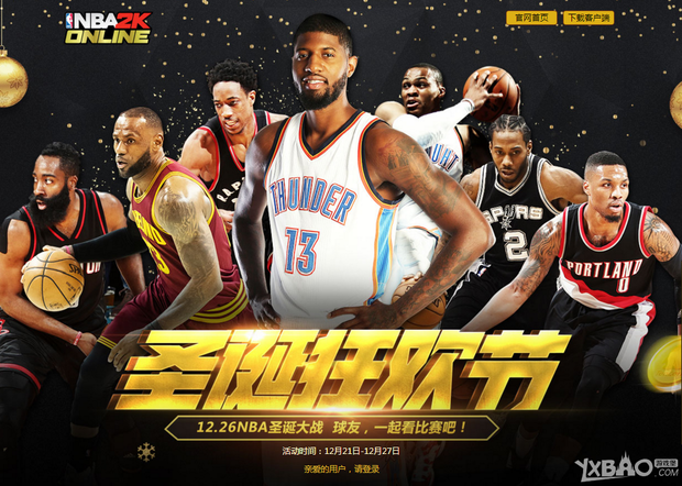兰特续约的