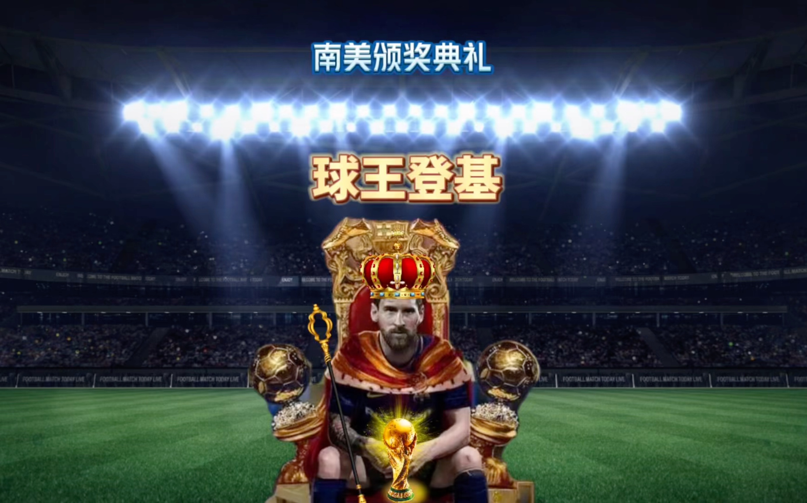 可谓是跌宕