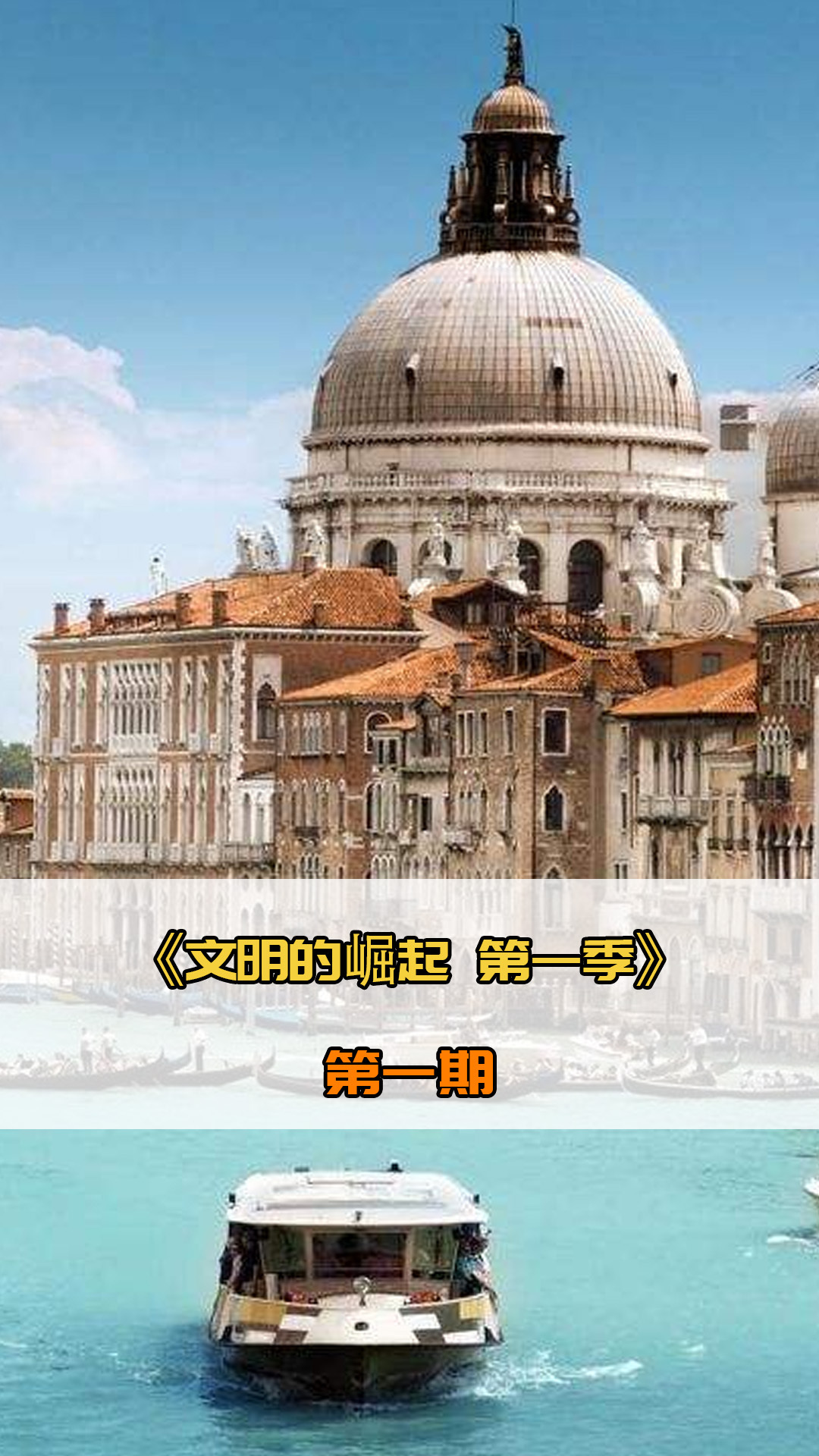 都有大批