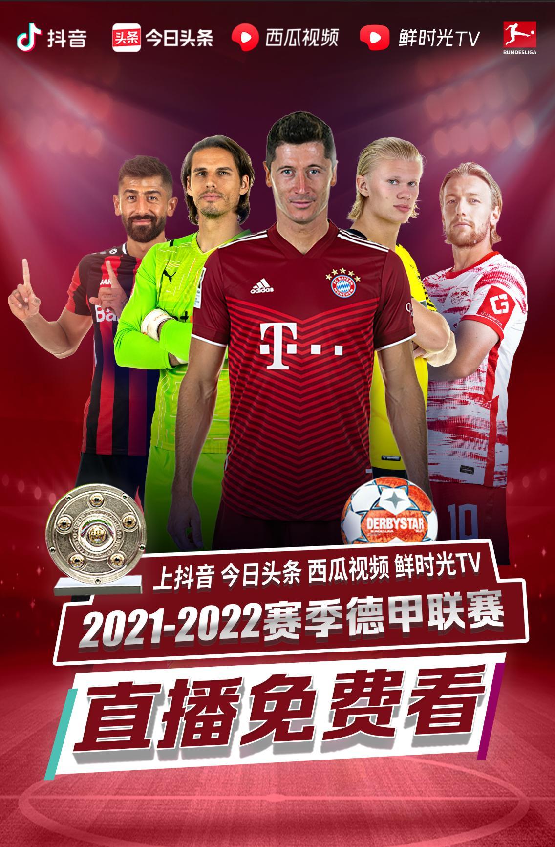 表现息