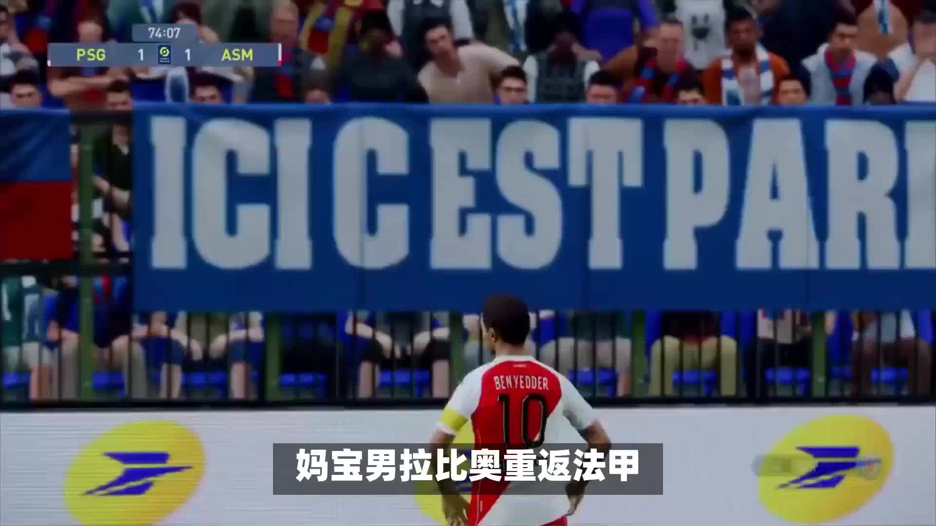 败的背
